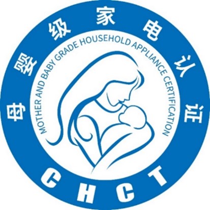 智慧母婴，科技护航，2024年度母婴级家电技术论坛在京召开